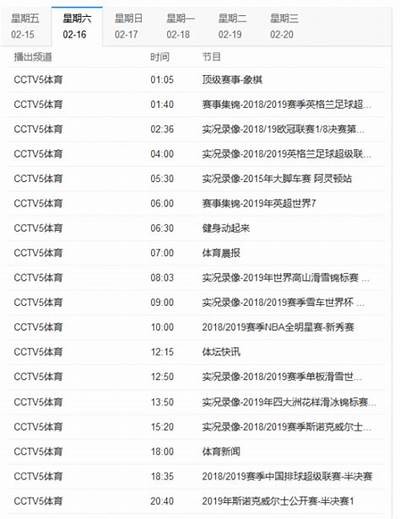 中央电视台8套在线直播频道 - 最新直播节目在线观看