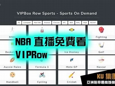 免费观看NBA直播，腾讯视频在线直播NBA赛事，免费观看nba直播比赛录像