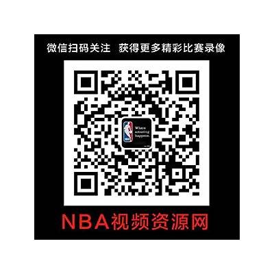 《NBA直播回放录像国语版全程回放》，nba直播回放录像高清