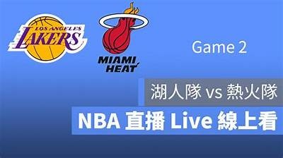 NBA比赛人人体育直播-最新更新，nba 人人体育