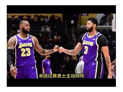 NBA全场录像高清回放视频大全，nba全场录像高清回放视频大全直播