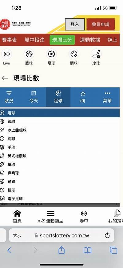 足球比赛新闻速递：比赛结果、赛程、球员动态，足球赛程2020赛程表