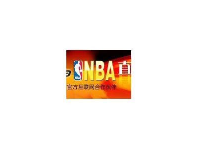 NBA中国官方网站-最新资讯、赛事直播！，nba.china